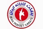 مسابقات قهرمان کشوری سبک پرفکت کاراته ایران برگزار می گردد.